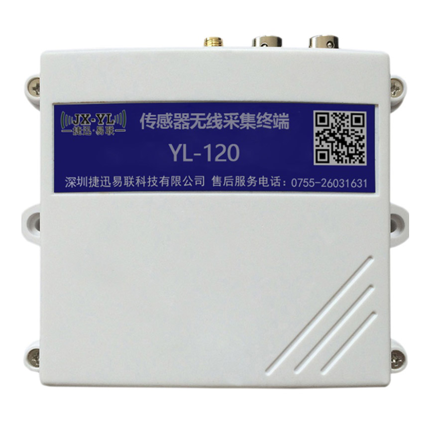 無(wú)線485采集器YL_120