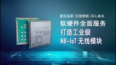 NB-IoT低功耗LPWAN網絡介紹及基本信息