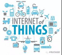 IoT的核心：盤點下一代超低功耗節點黑科技