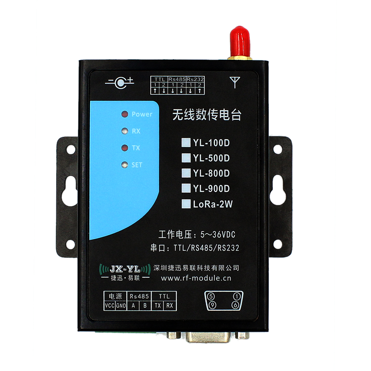 串口無線數(shù)傳模塊 YL-800D